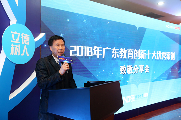 刘惠坚院长南都教育联盟教育创新颁奖晚会上讲话_副本.jpg