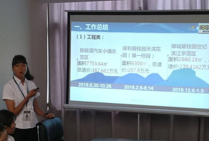 微信图片_20190523105931_副本.png