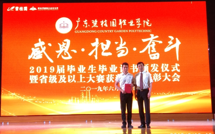 微信图片_20190628091858_副本.jpg
