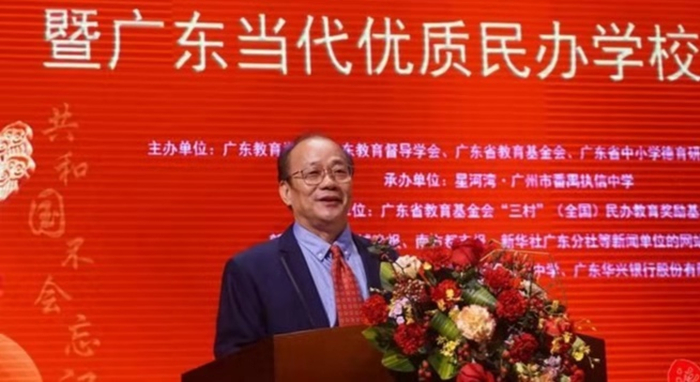 广东当代民办教育管理研究院首任院长、理事长张铁明作报告_副本.jpg