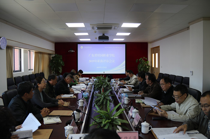 微信图片_20191205172902.jpg