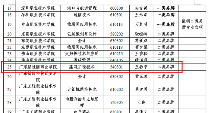 微信图片_20191213190821.png
