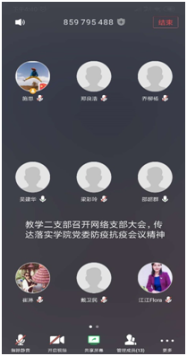 微信图片_20200224133206.png
