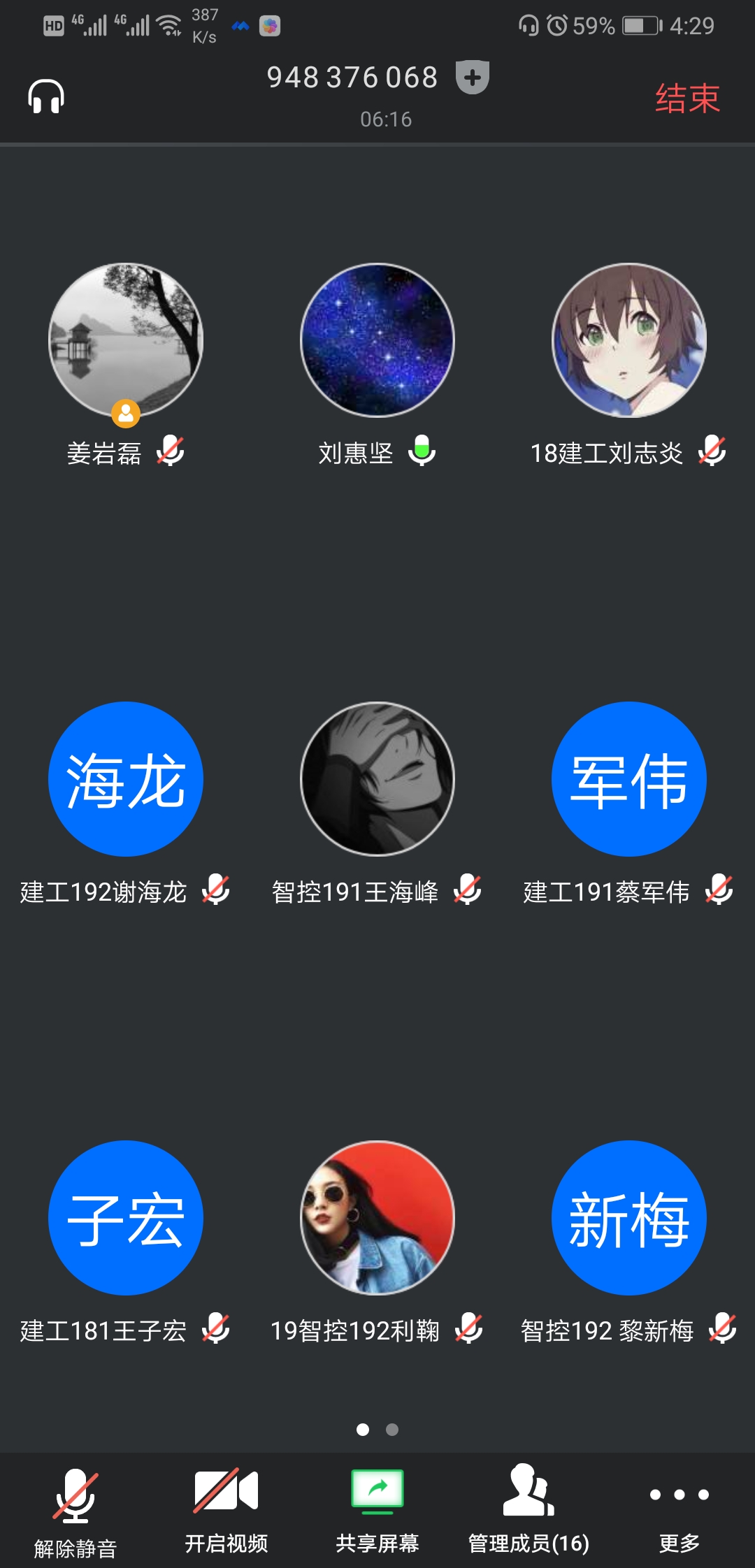 微信图片_20200309191124.jpg
