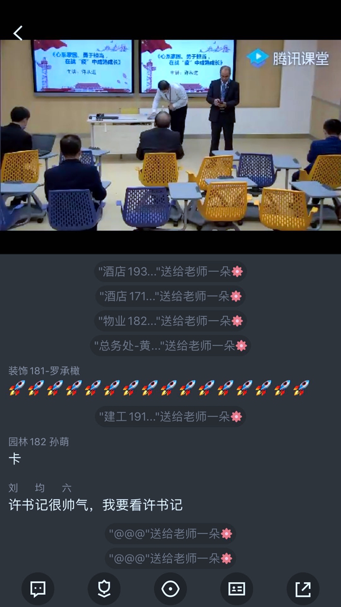 微信图片_20200309191403.jpg