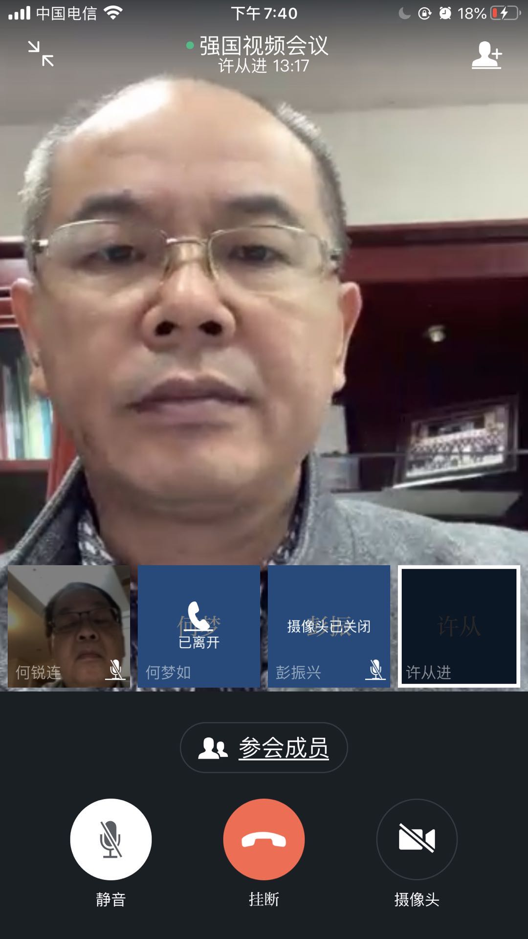 许书记.jpg