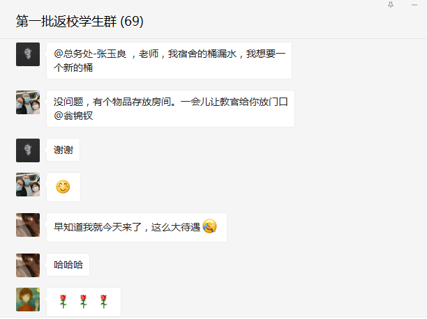 微信截图_20200512162431.png