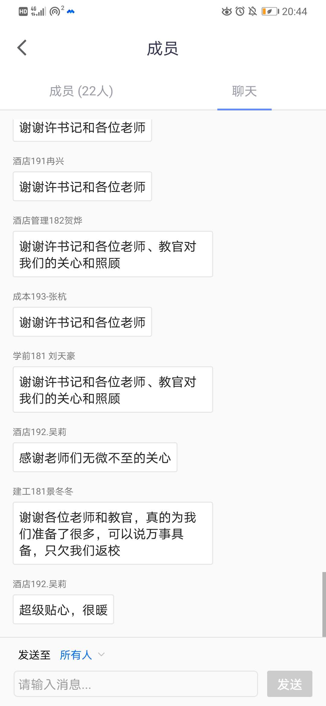 微信图片_20200516205016.jpg