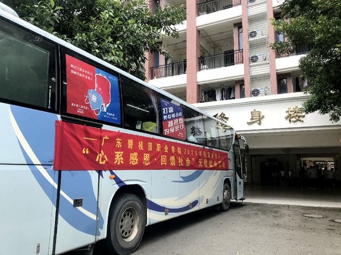 微信截图_20200929154236_副本_副本.png
