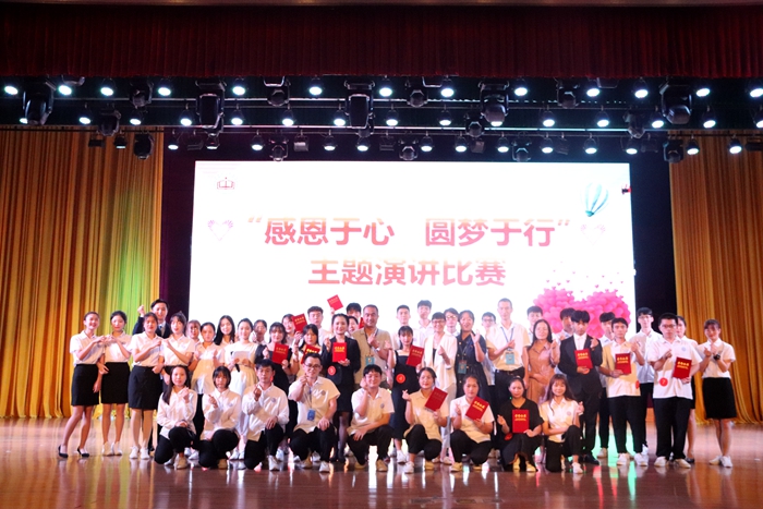 演讲.jpg