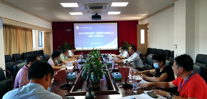 现代学徒制试点.jpg