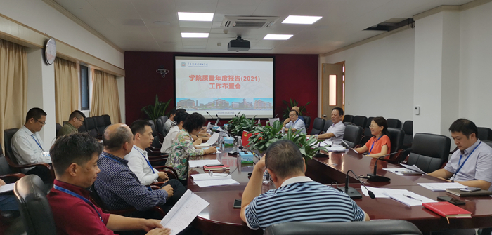 会议现场.jpg