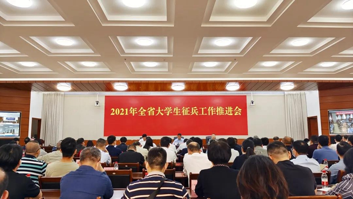 微信图片_20210421115422.jpg