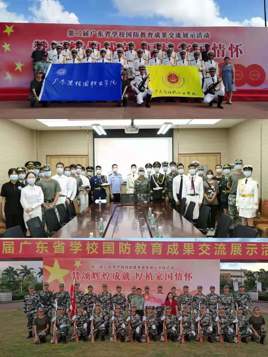 图片 3.png