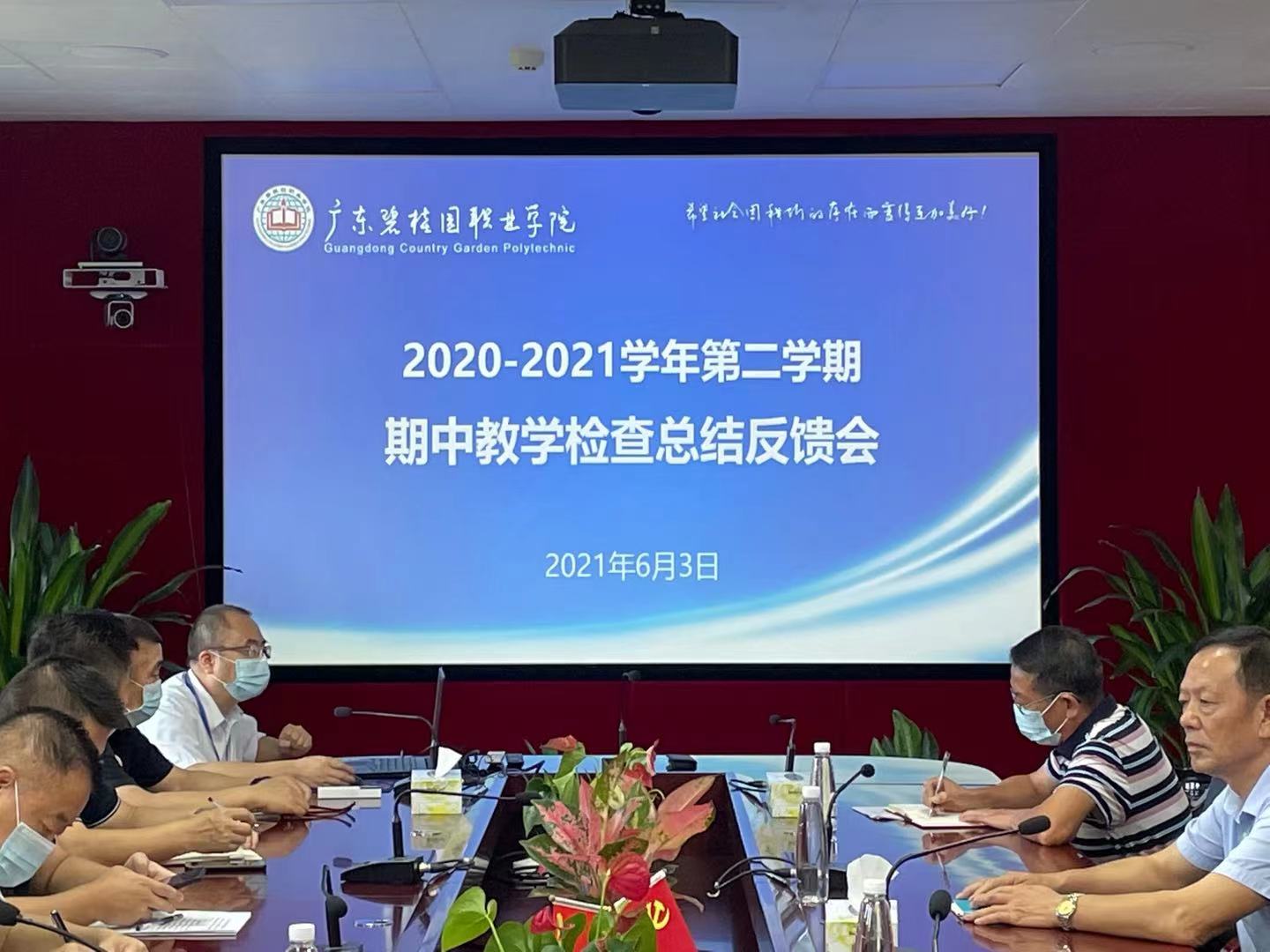 微信图片_20210607150518.jpg