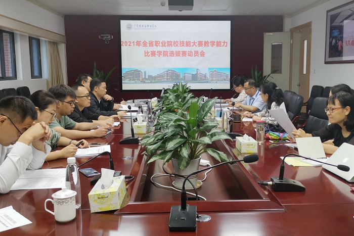 微信图片_20210910092459.jpg