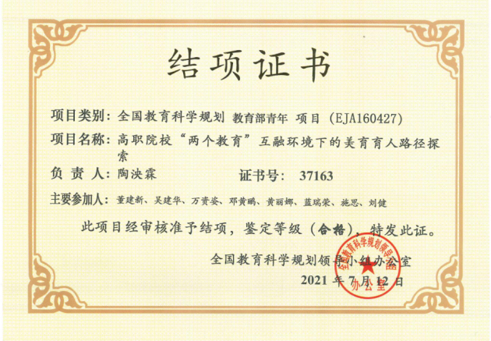 图片 2.jpg