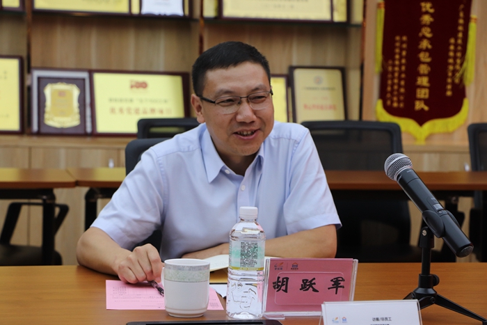 胡跃军总致辞.JPG