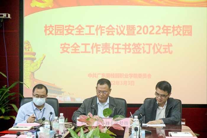 微信图片_20220304112851.jpg