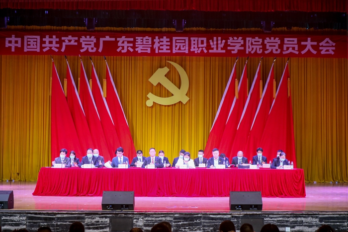 大会现场.jpg