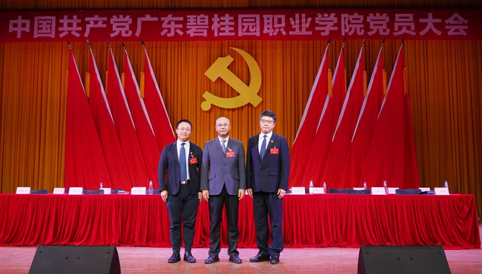 新当选纪委委员.jpg