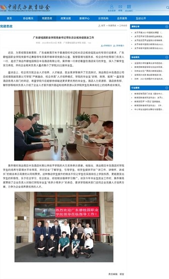 微信图片_20220526144543.jpg