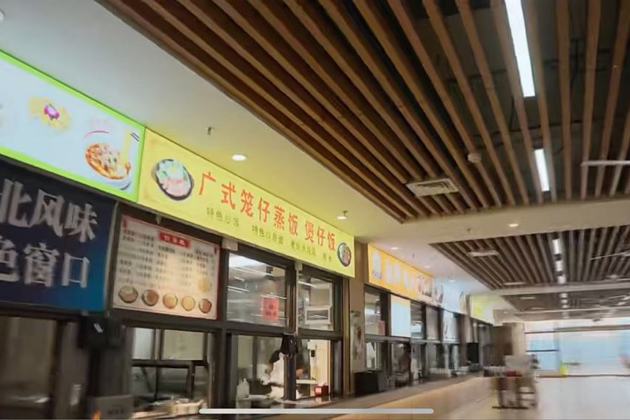 思源餐厅