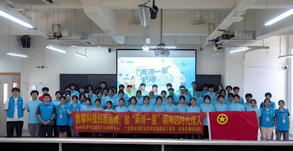 C:\Users\BGY\Desktop\20250228喜报！学校获广东省第五批新时代高校党建示范创建和质量创优工作“标杆院系”“样板支部”创建单位立项\e0f36e034d3f39bbf590a4371c90c19.jpg