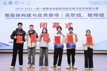 破茧成技｜一金一铜！学校在这项国赛中荣获佳绩