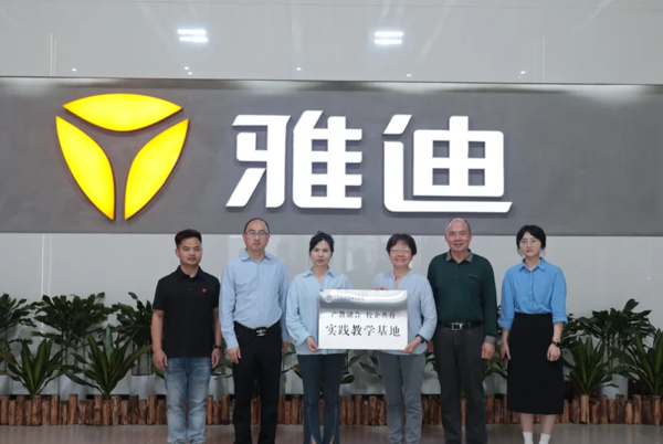 学校赴清远佛冈广东雅迪机车有限公司开展走访调研