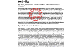 我校教师聂影在国际权威期刊《Scientific Reports》发表人工智能领域重要研究成果