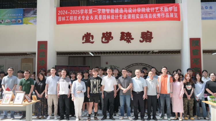 匠心×创新！园林学子年度成果展大秀专业硬实力