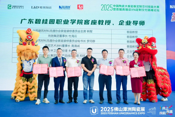 学校联合中国建筑材料流通协会共建“家居焕新平台”