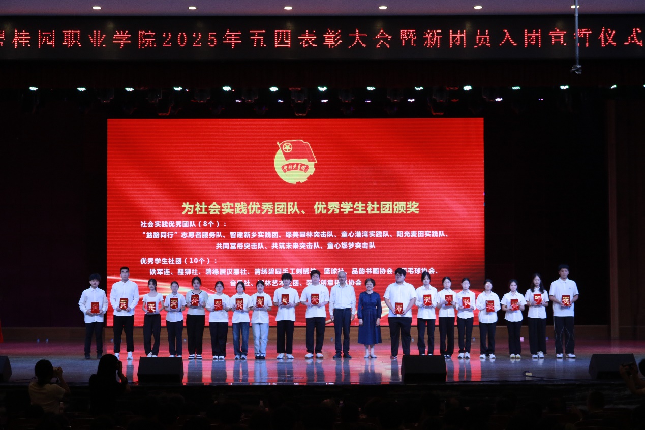 E:\2025年照片存档\20250514五四表彰大会-选\0Z6A7324.JPG
