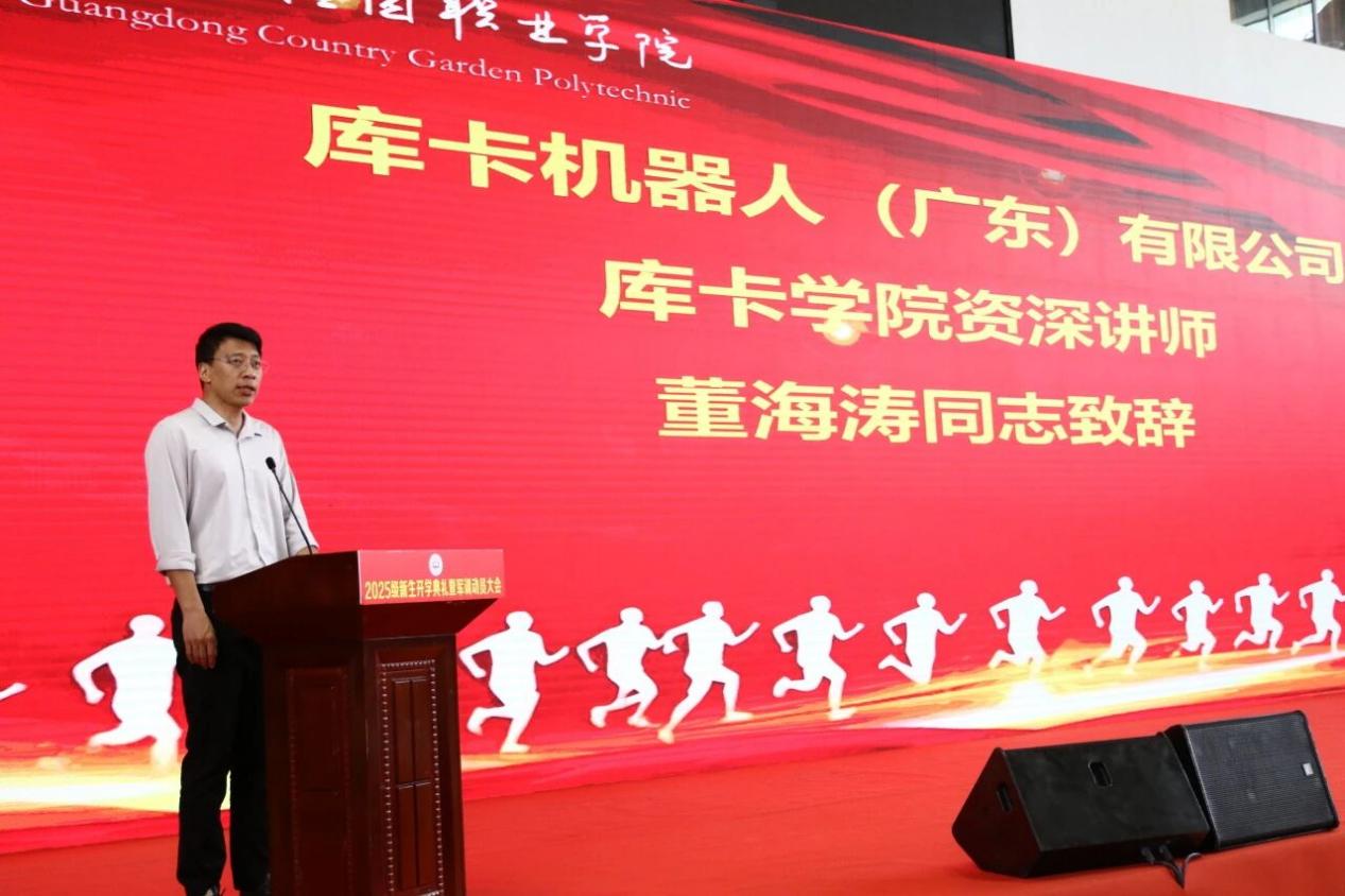 微信图片_20250903142459