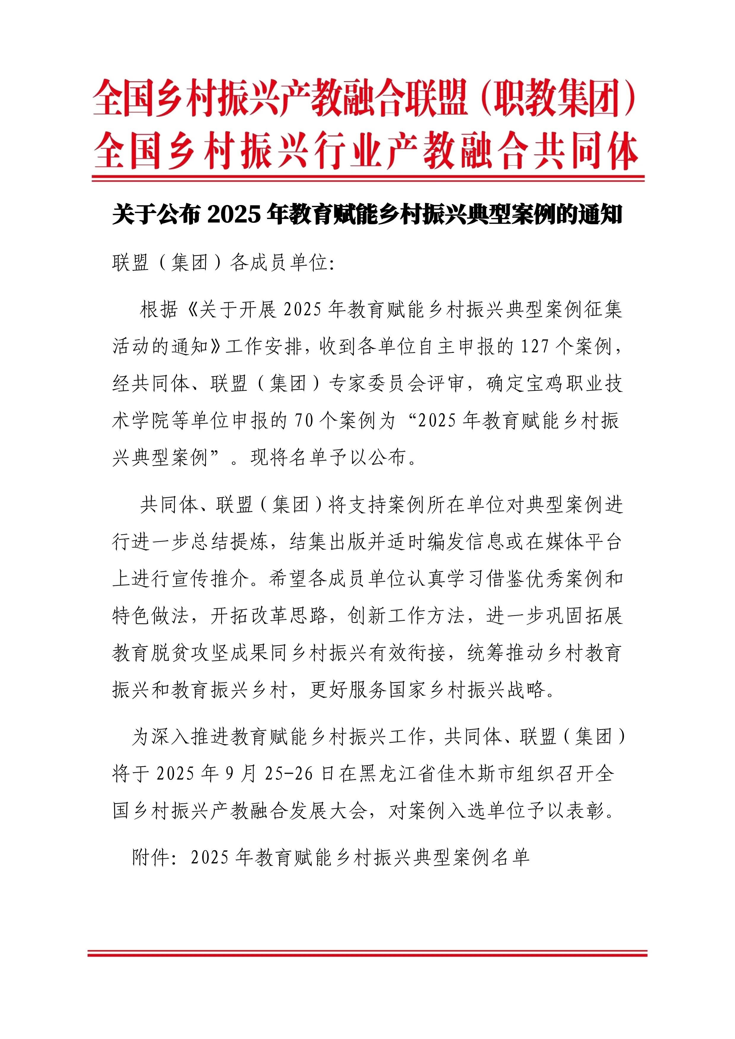 8f2e0cd9bd46f7b6c54173159368286a