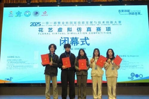 园林学子国赛总决赛再创佳绩&nbsp;,为他们点赞！