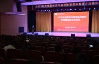 劳模精神引航 劳动教育启新程——广东碧桂园职业学院举行劳动教育月启动仪式暨劳模进校园活动