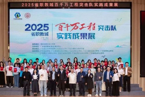 碧职荣耀 | 用文创点亮实践！学校“共筑未来突击队”摘得省职教城实践成果展优秀文创产