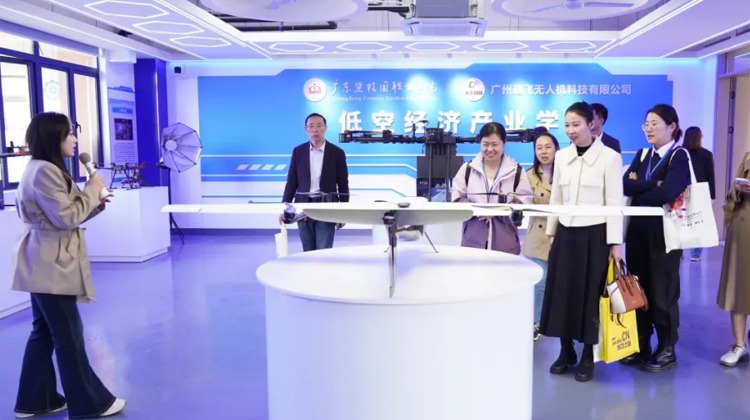 2025年国际丝路物业管理行业产教融合共同体年会暨高质量发展论坛成功举办