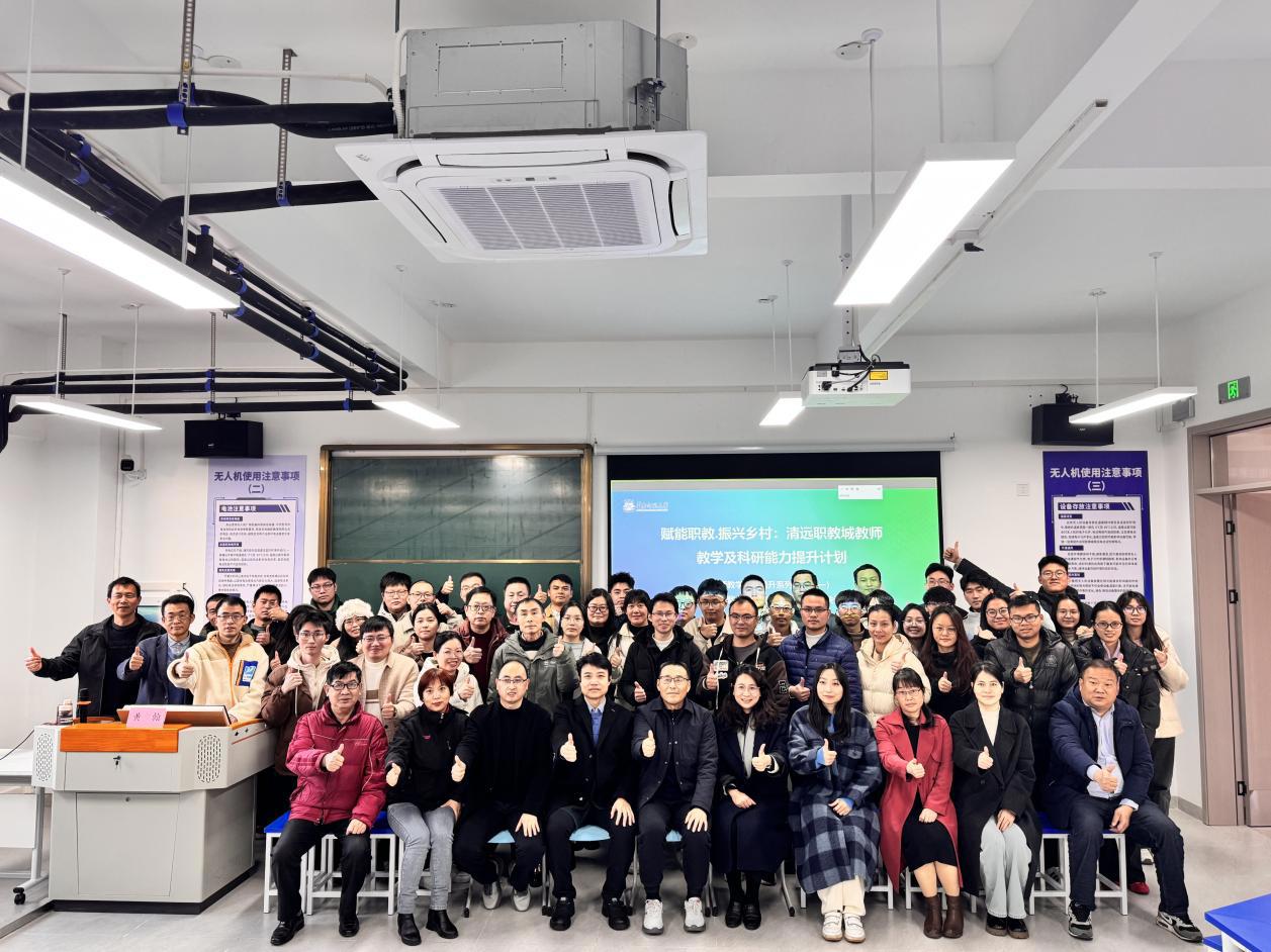 8天集训、1800人次实战“练兵”！广东碧桂园职院教师赋能培训圆满收官