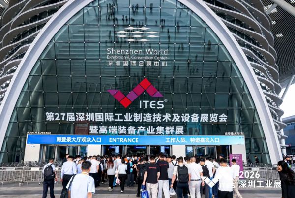 走出课堂看前沿 产教融合促成长 ——广东碧桂园职业学院学子深入深圳工业展，践行“课堂革命”新范式