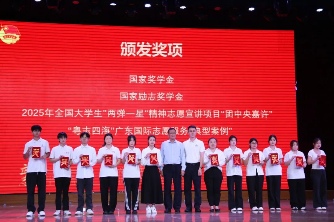 青春，因奋斗而闪耀！碧职院举行2026年五四表彰大会