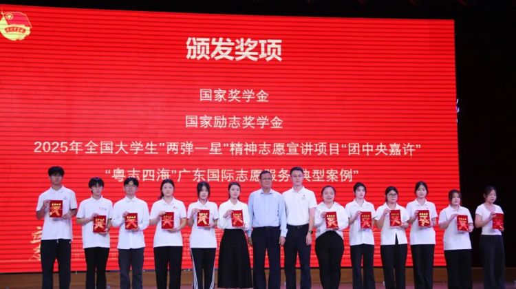 青春，因奋斗而闪耀！碧职院举行2026年五四表彰大会