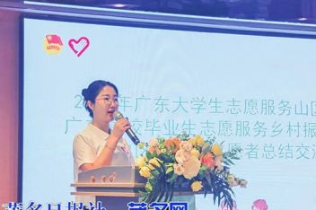 碧职校友何晓燕获评全国优秀共青团员事迹登载《茂名日报》