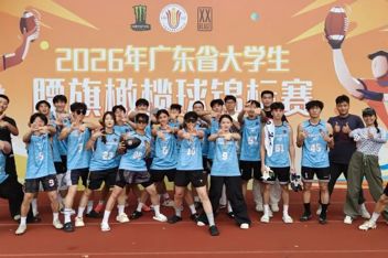 双冠到手！我校腰旗橄榄球队闪耀省级赛场