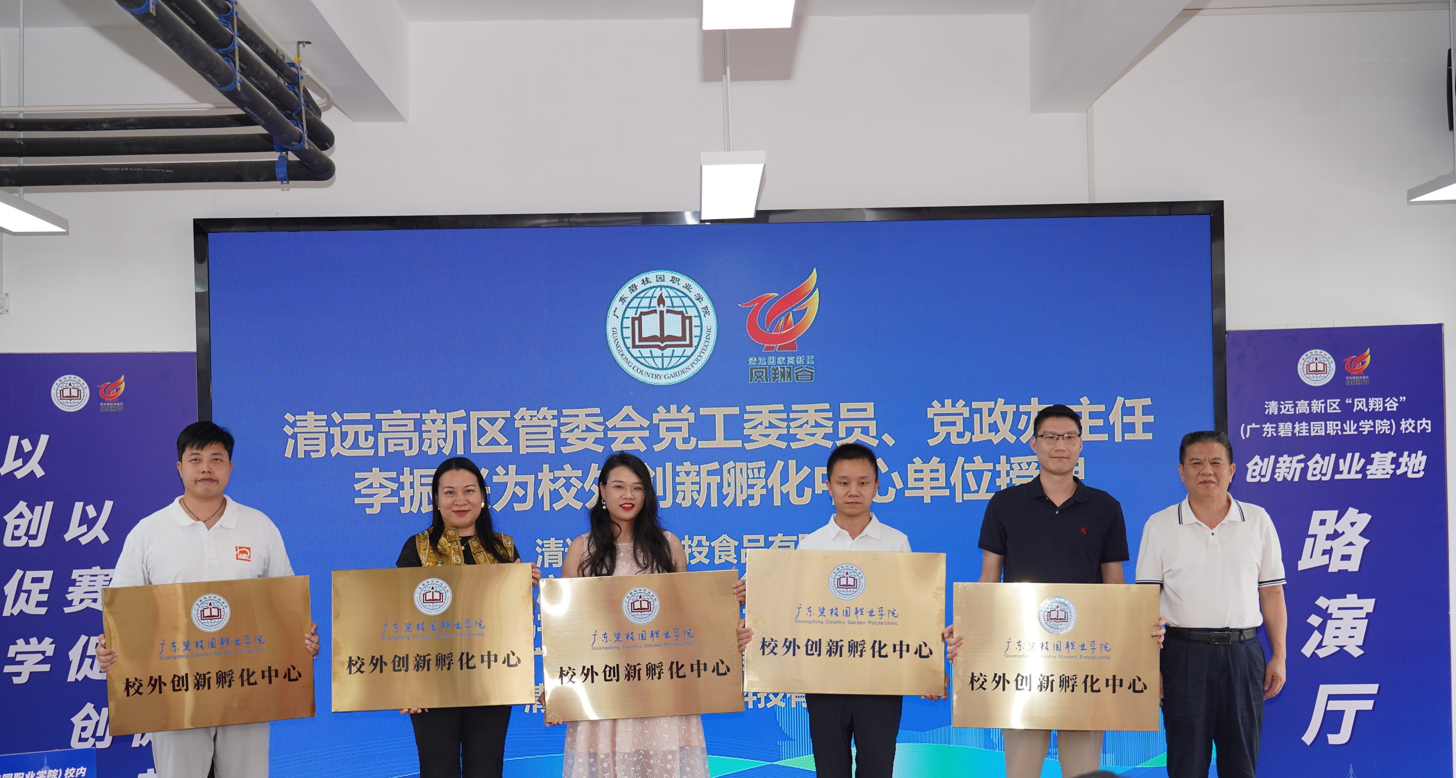 微信图片_20260612100411_45_737_副本