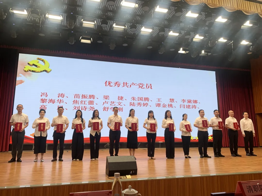 荣誉+3！学校获2026年清远市直教育系统“两优一先”多项表彰