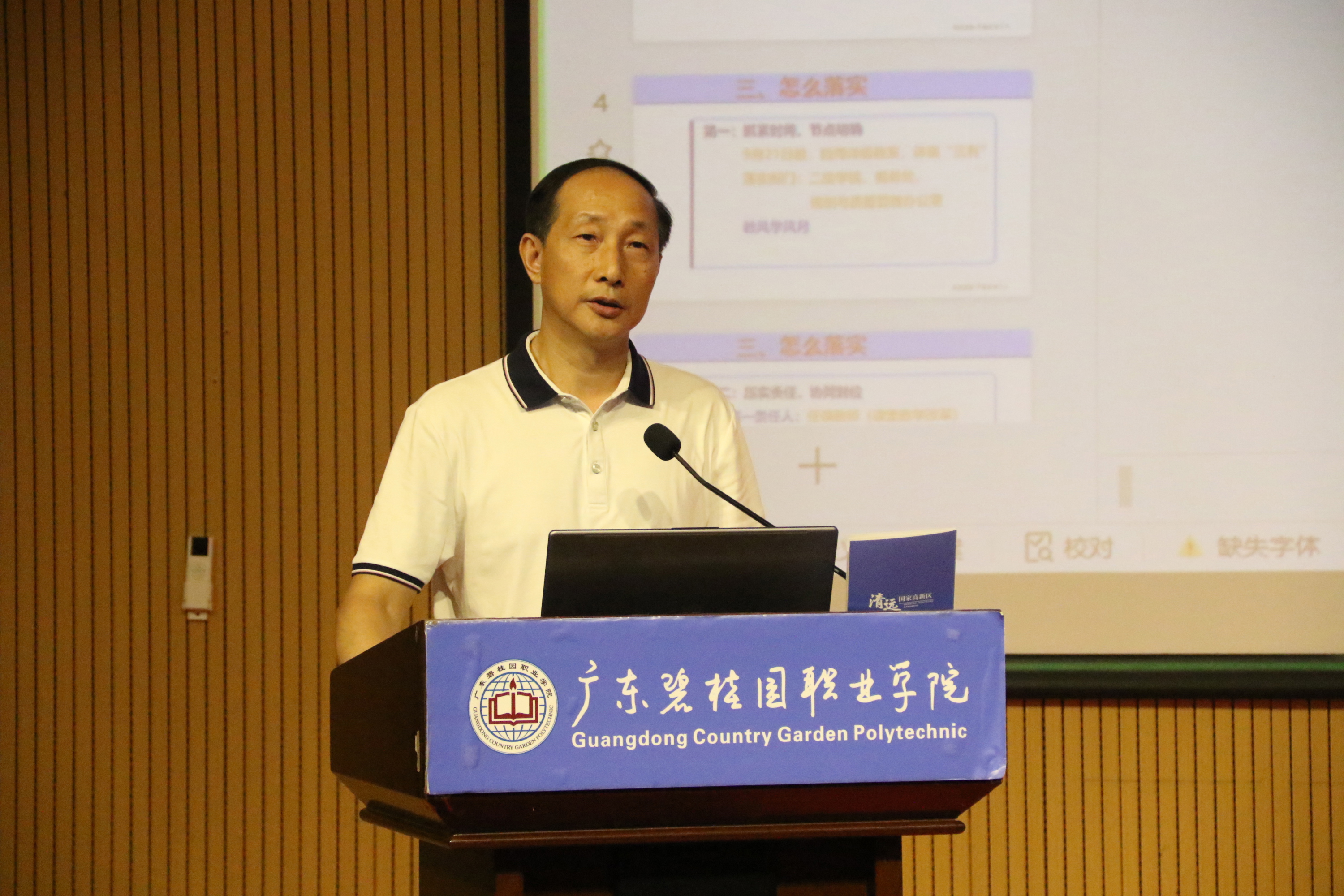 微信图片_20260922120418_5_2117