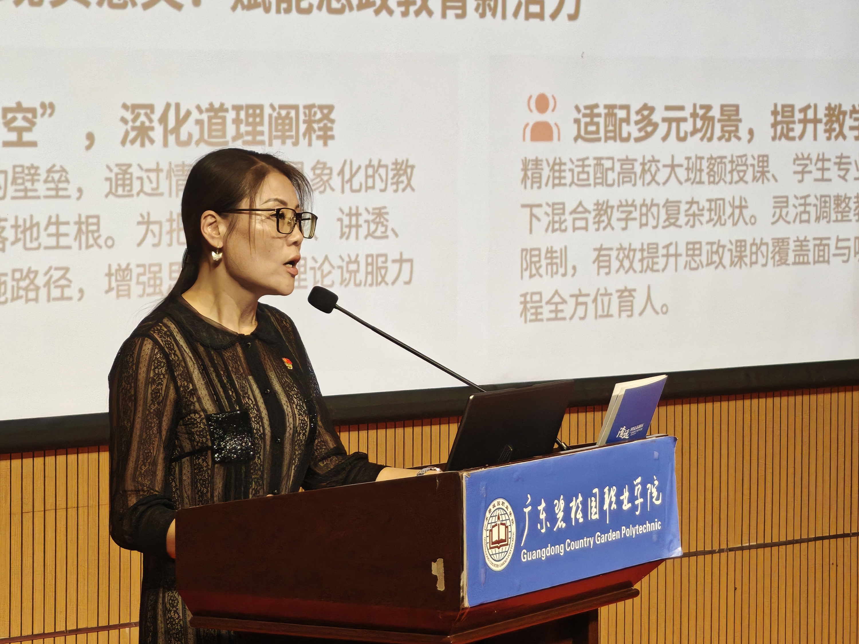 微信图片_20260922120430_7_2117